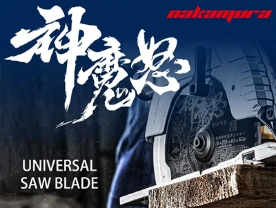 Blades de serra japonesa vs American: diferències i compensacions clau i dire...